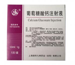 Calcium gluconate injection